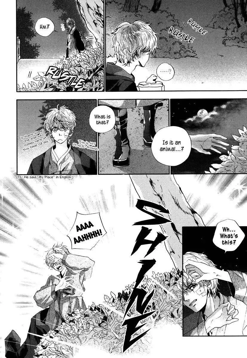 Eohwadungdungnae Boreumi Chapter 6 22